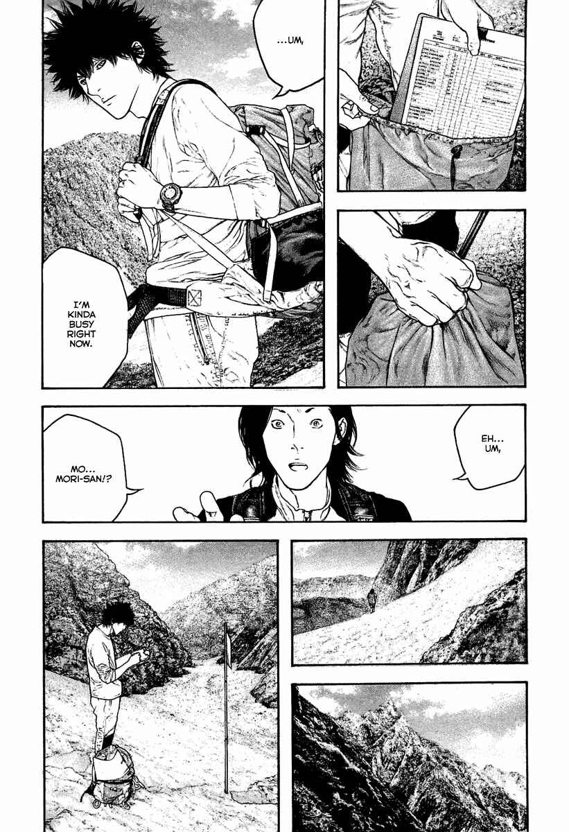 Page 12 Chapter 142 Kokou no Hito