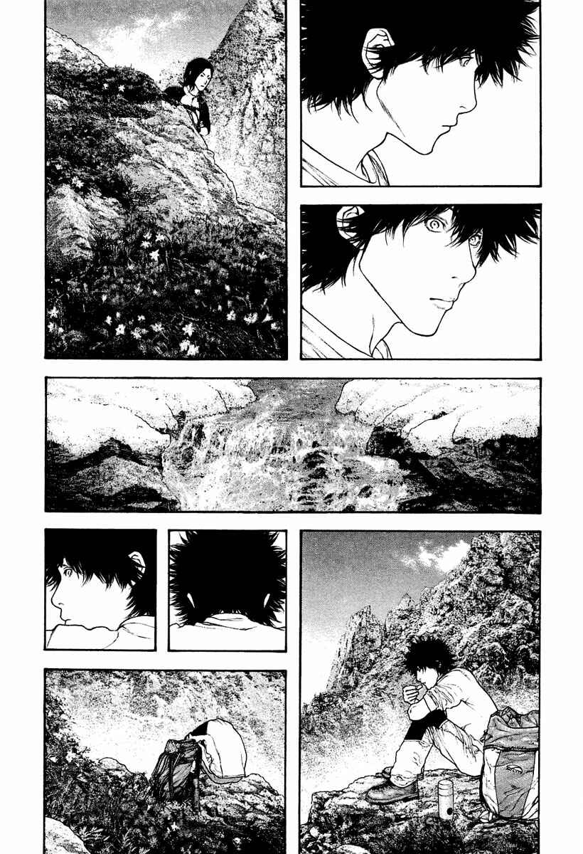 Page 13 Chapter 142 Kokou no Hito