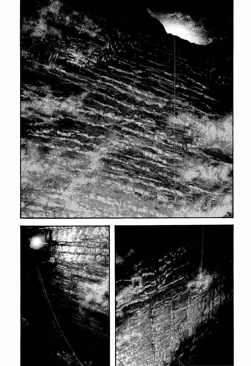 Page 16 Chapter 142 Kokou no Hito