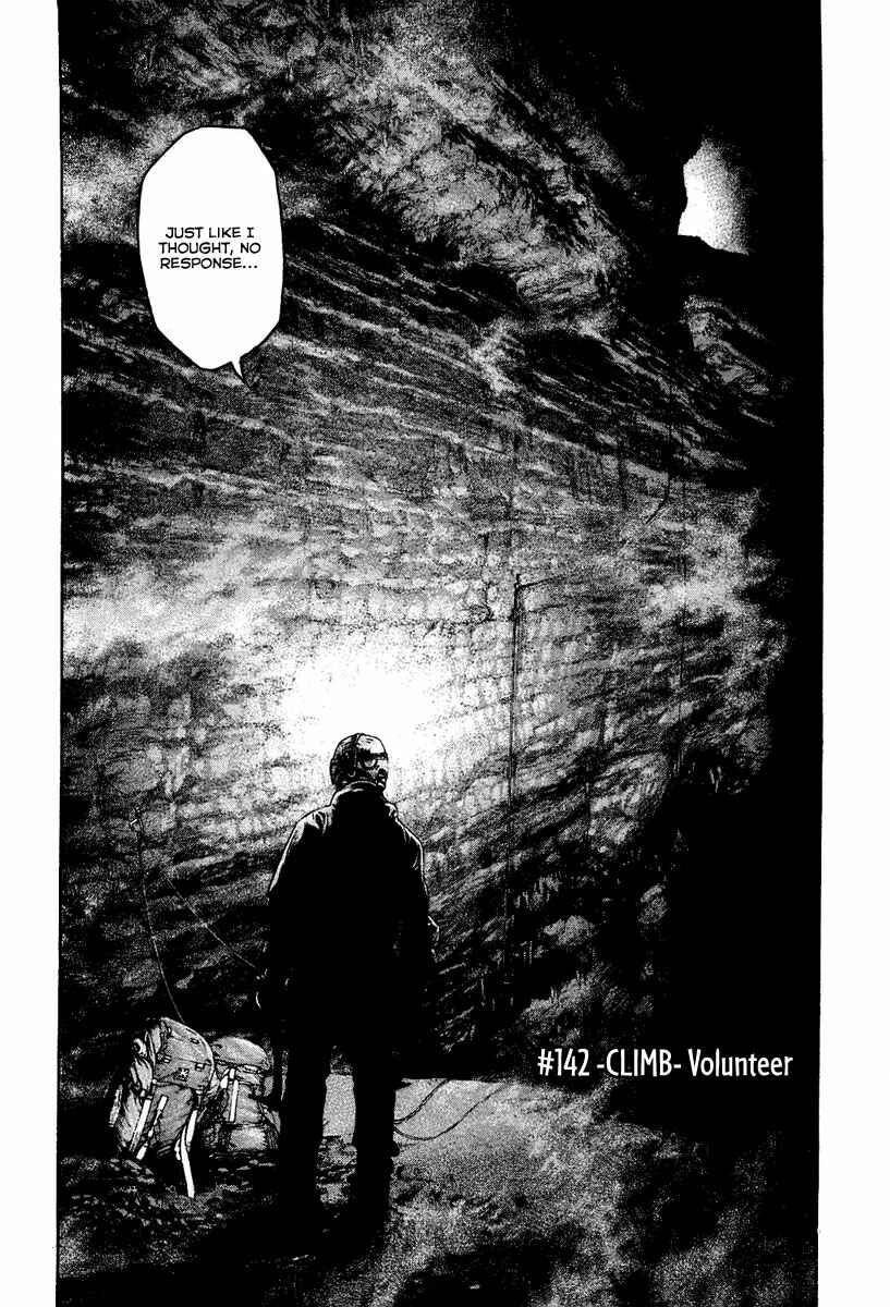 Page 4 Chapter 142 Kokou no Hito