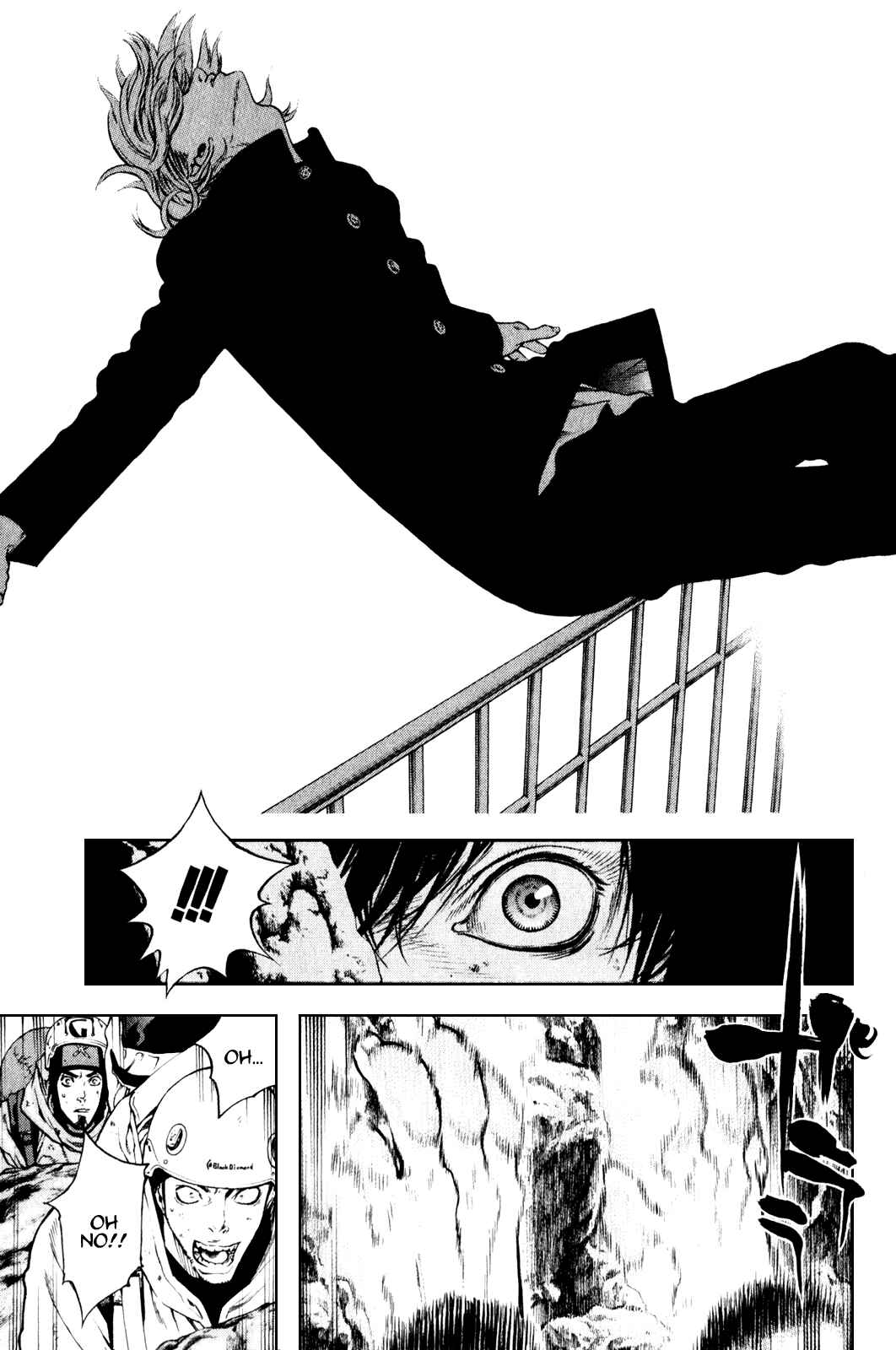 Page 10 Chapter 30 Kokou no Hito