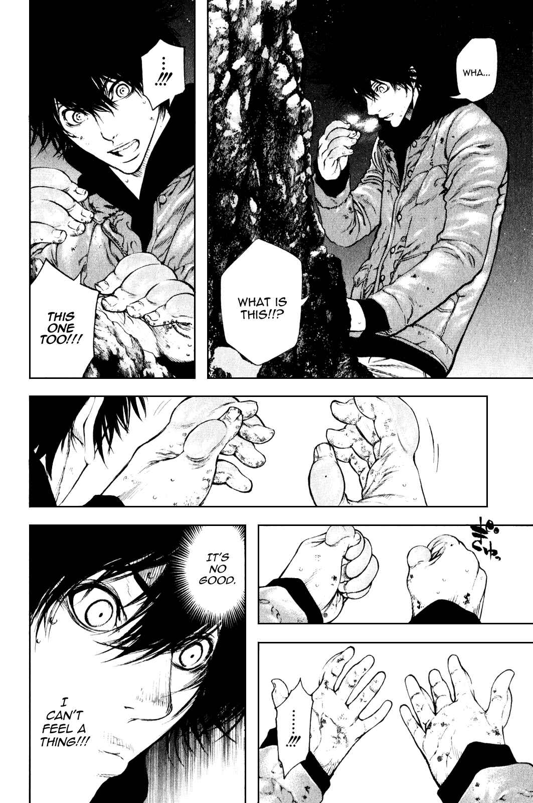 Page 2 Chapter 30 Kokou no Hito