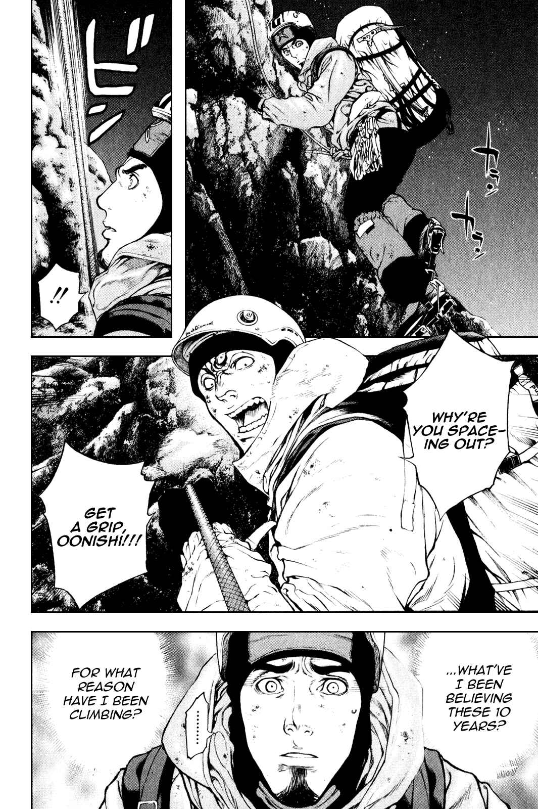 Page 4 Chapter 30 Kokou no Hito