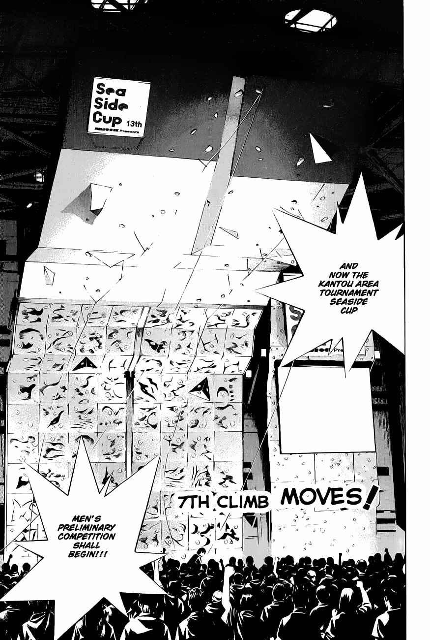 Page 1 Chapter 7 Kokou no Hito
