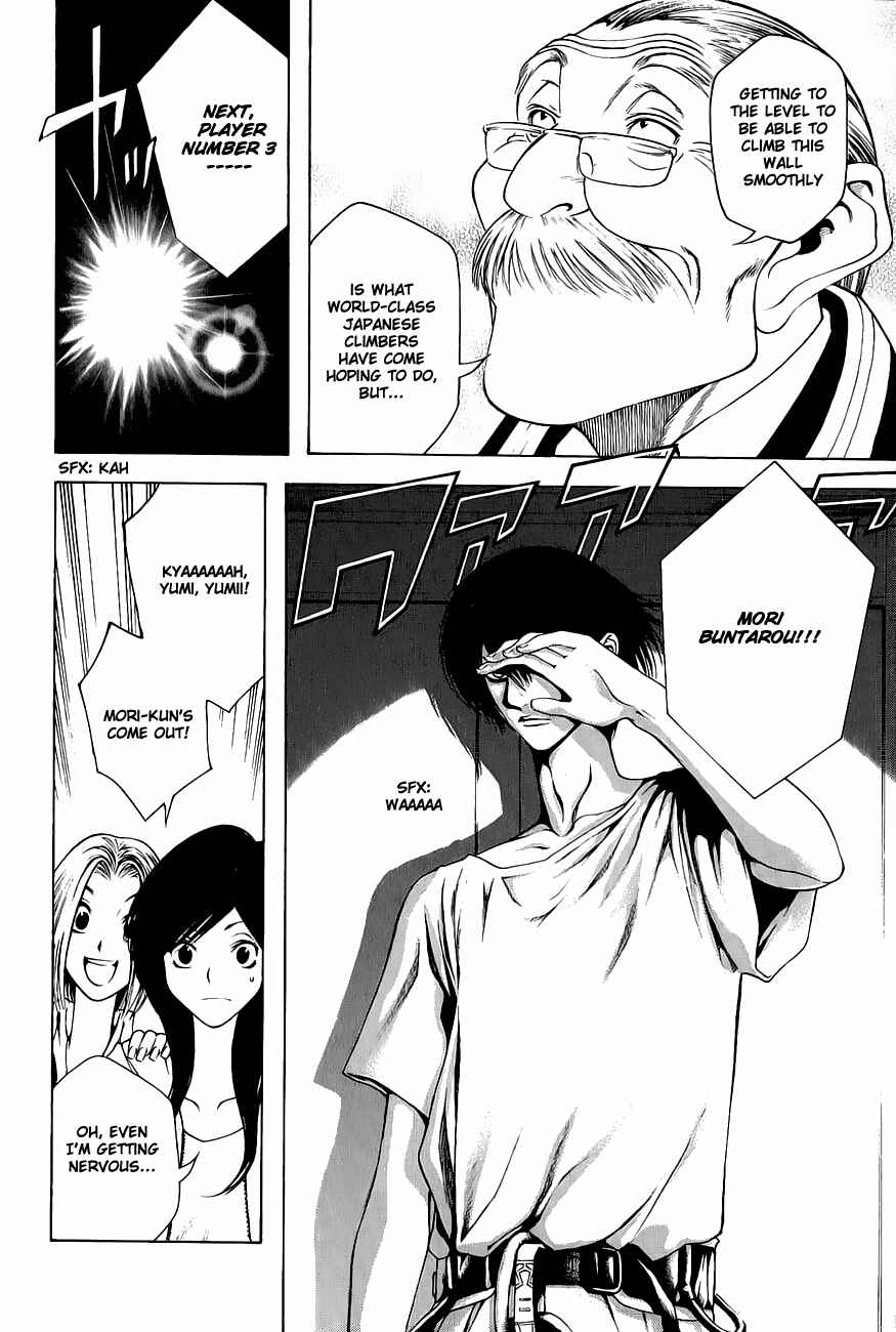Page 10 Chapter 7 Kokou no Hito