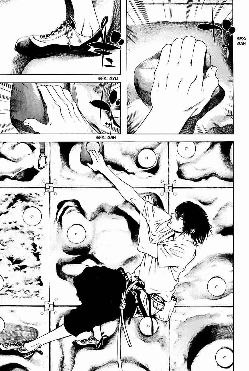 Page 15 Chapter 7 Kokou no Hito