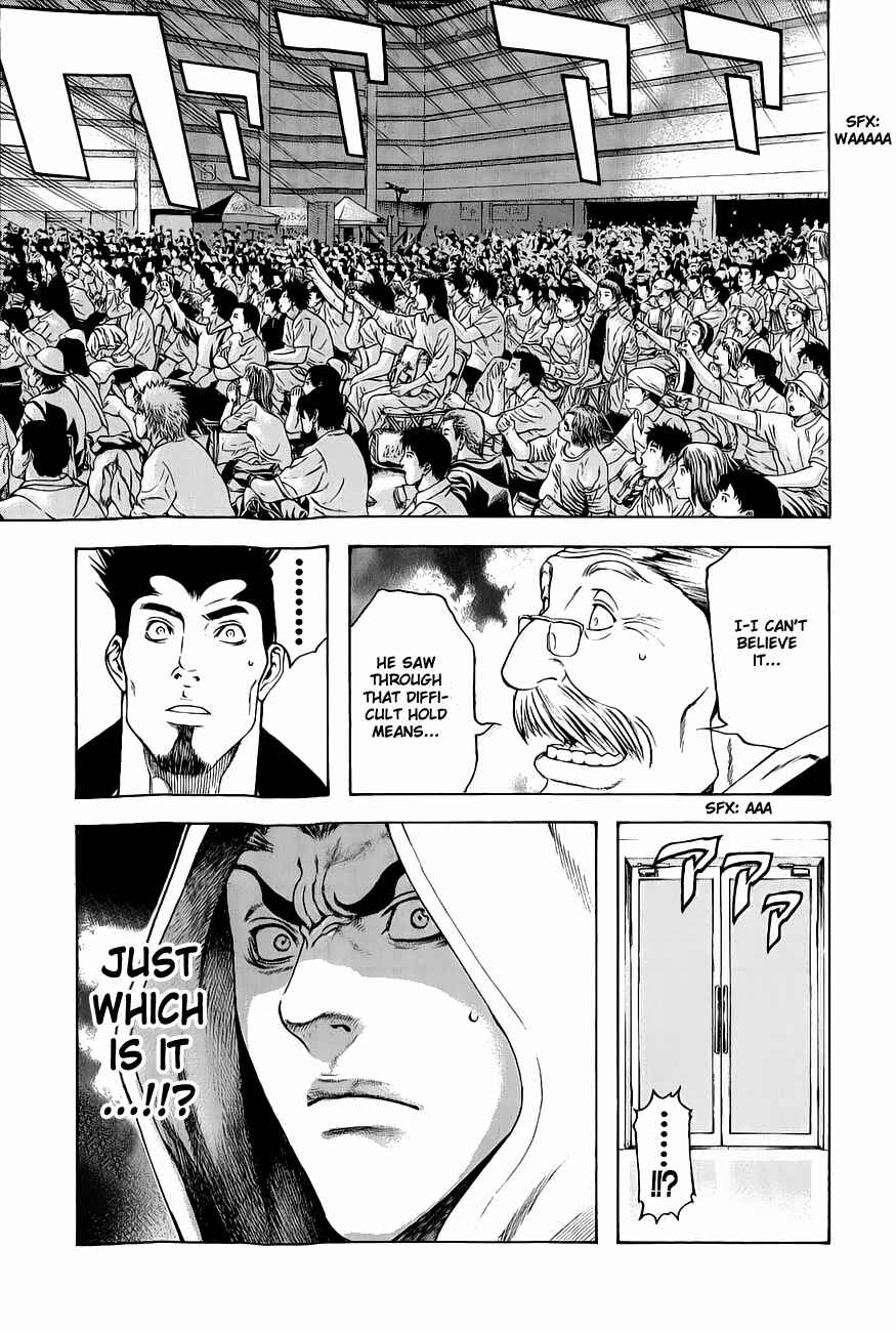 Page 19 Chapter 7 Kokou no Hito