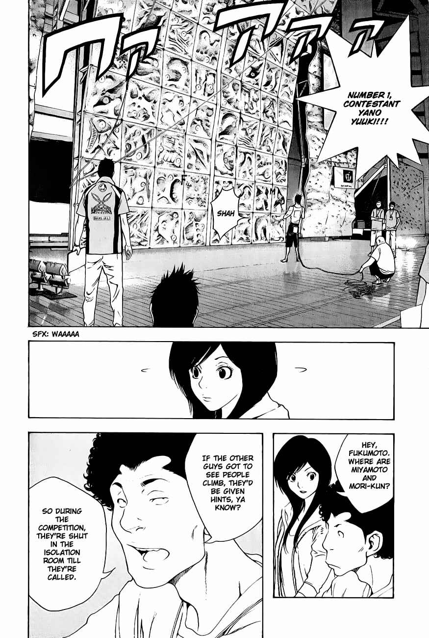 Page 2 Chapter 7 Kokou no Hito