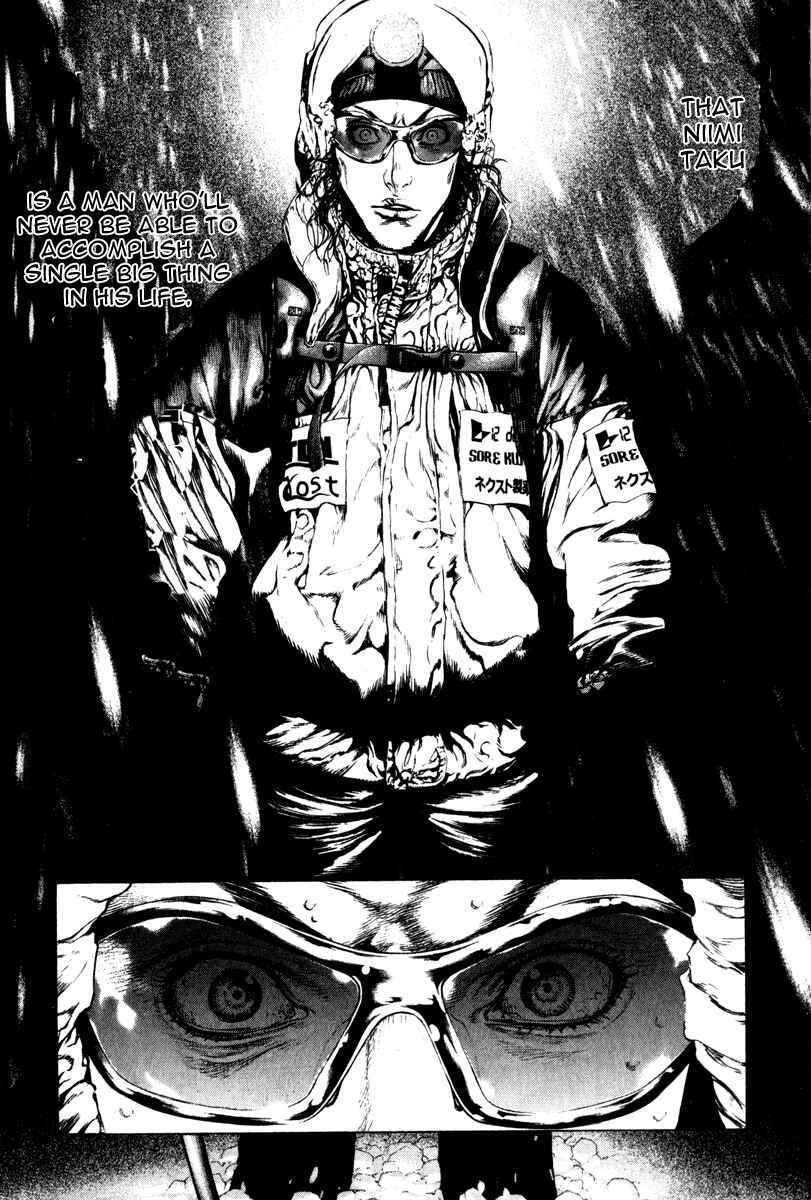 Page 12 Chapter 55 Kokou no Hito