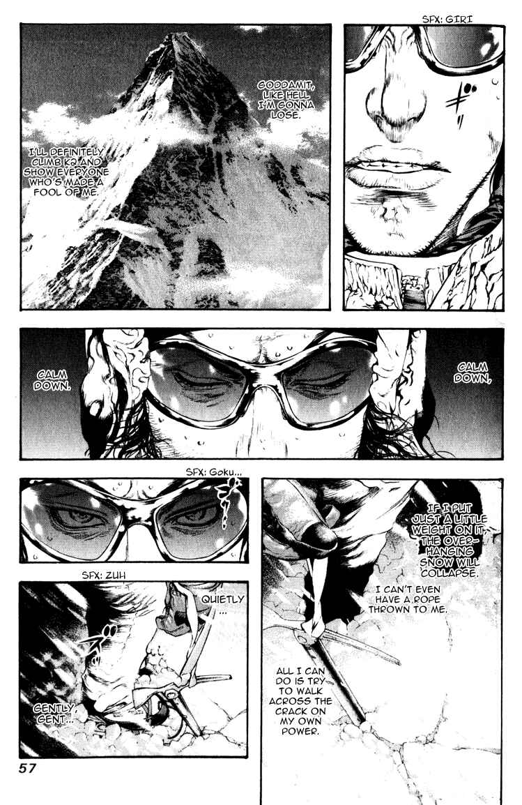 Page 15 Chapter 55 Kokou no Hito