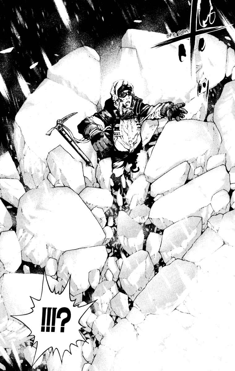 Page 16 Chapter 55 Kokou no Hito