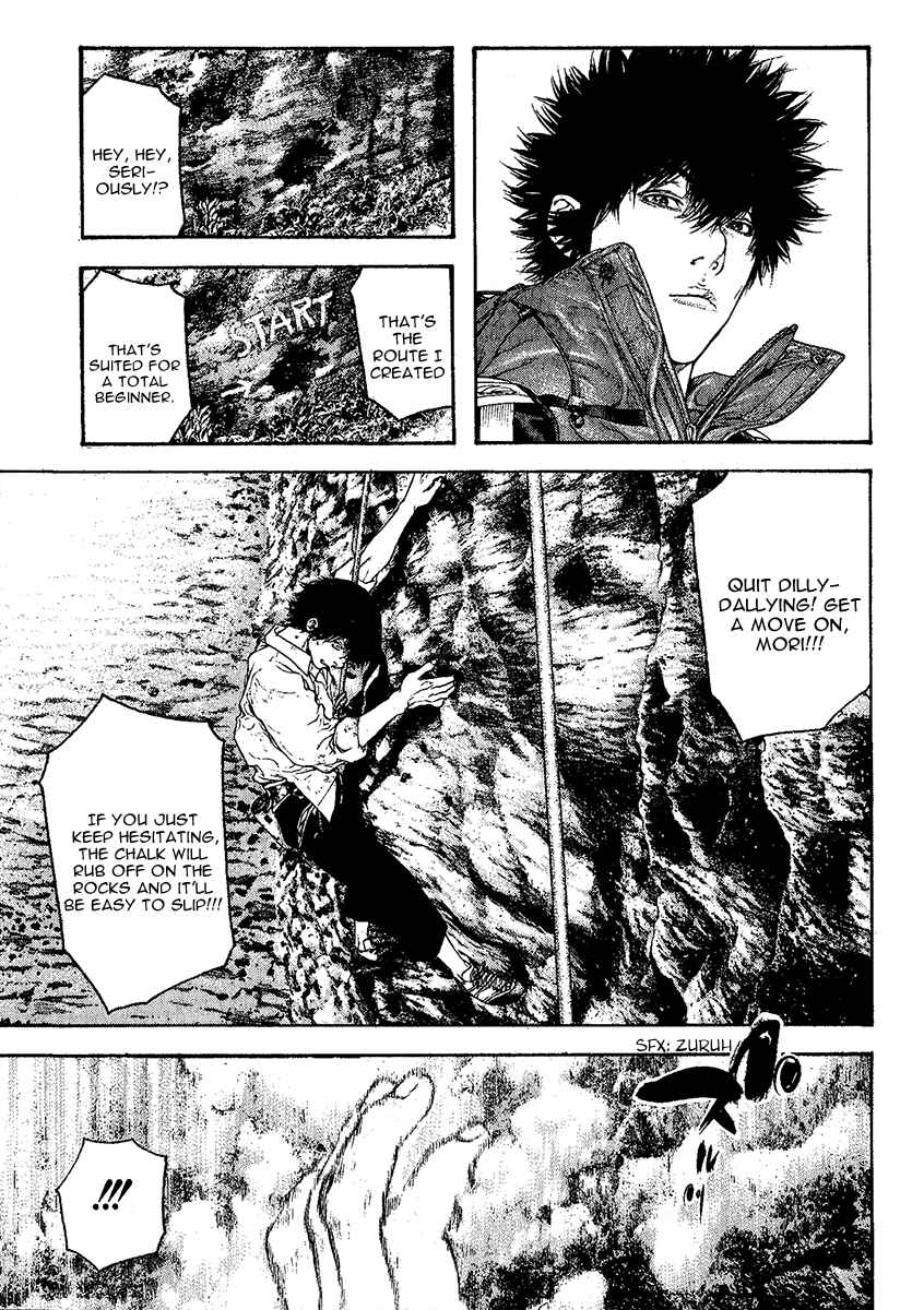 Page 12 Chapter 97 Kokou no Hito