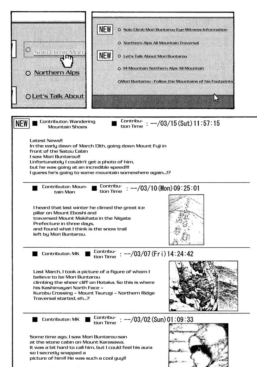 Page 2 Chapter 97 Kokou no Hito