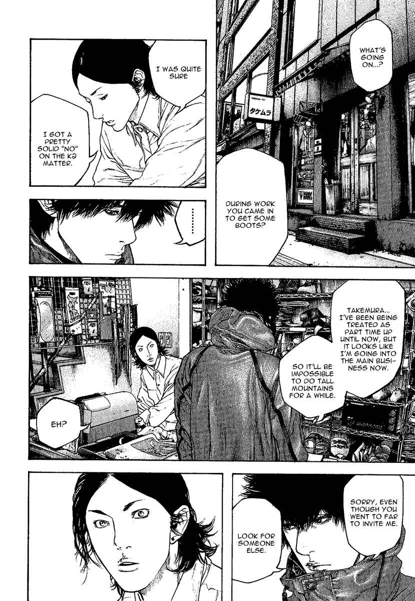 Page 4 Chapter 97 Kokou no Hito