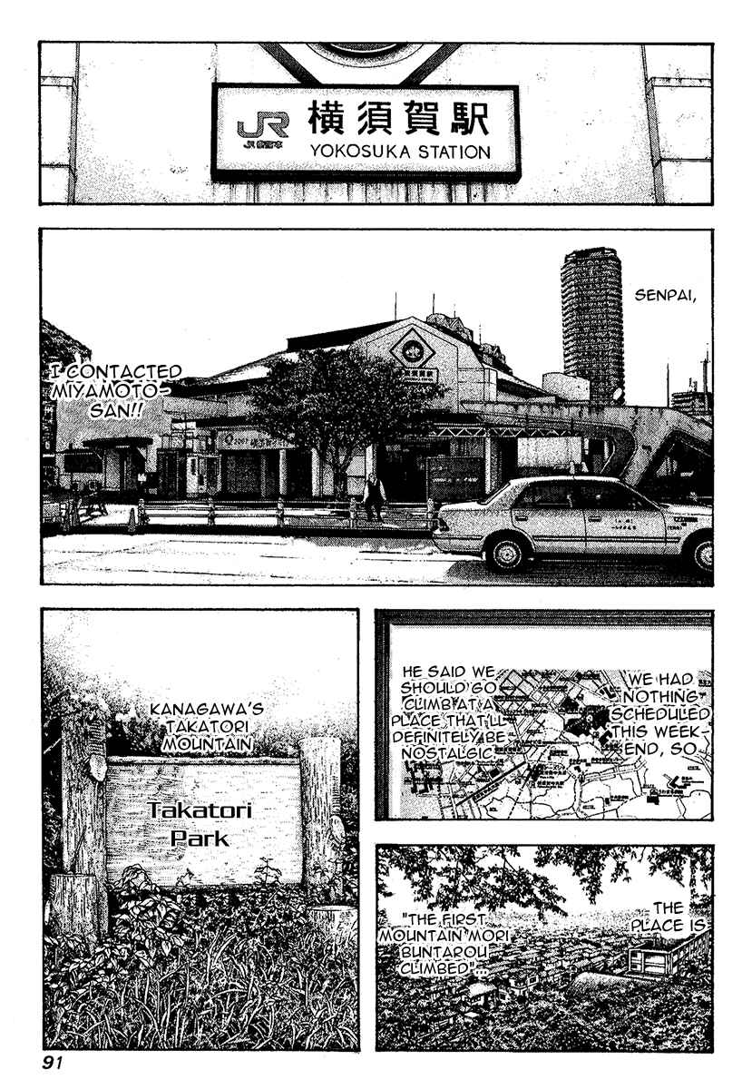 Page 9 Chapter 97 Kokou no Hito