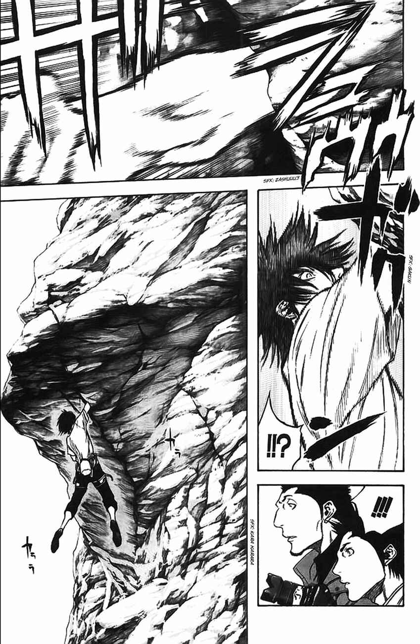Page 13 Chapter 17 Kokou no Hito
