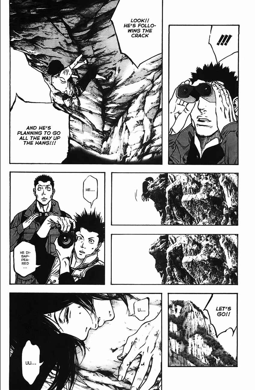 Page 16 Chapter 17 Kokou no Hito