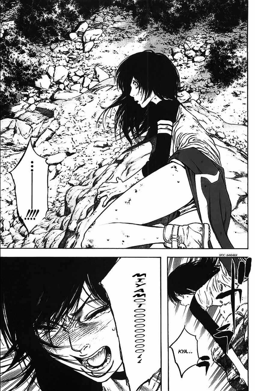 Page 17 Chapter 17 Kokou no Hito