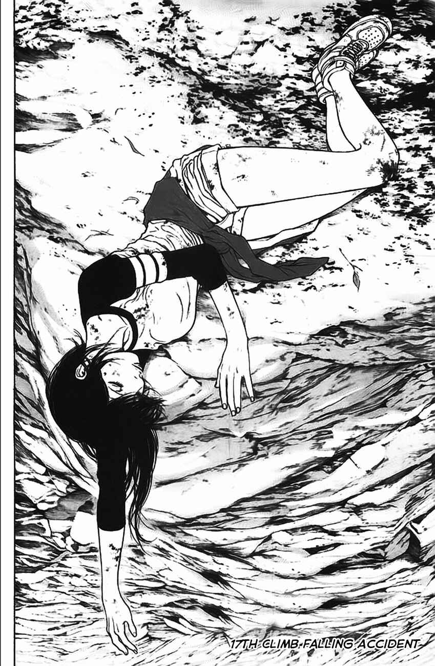 Page 2 Chapter 17 Kokou no Hito