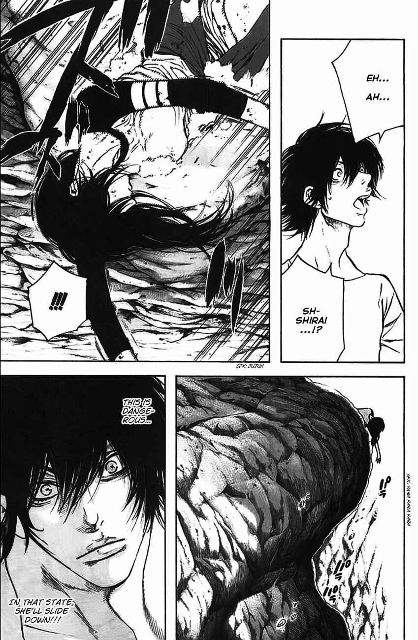 Page 5 Chapter 17 Kokou no Hito