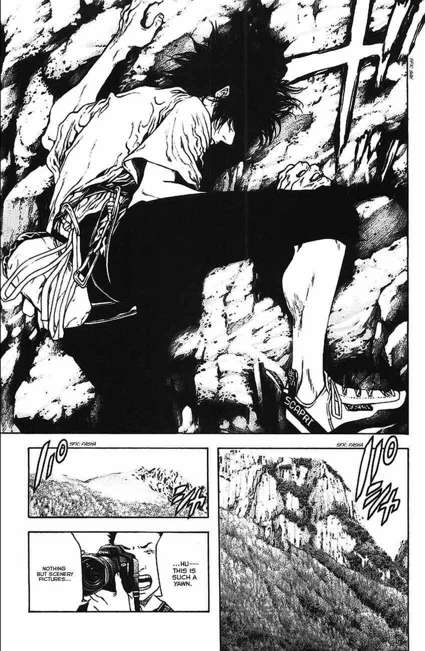 Page 7 Chapter 17 Kokou no Hito