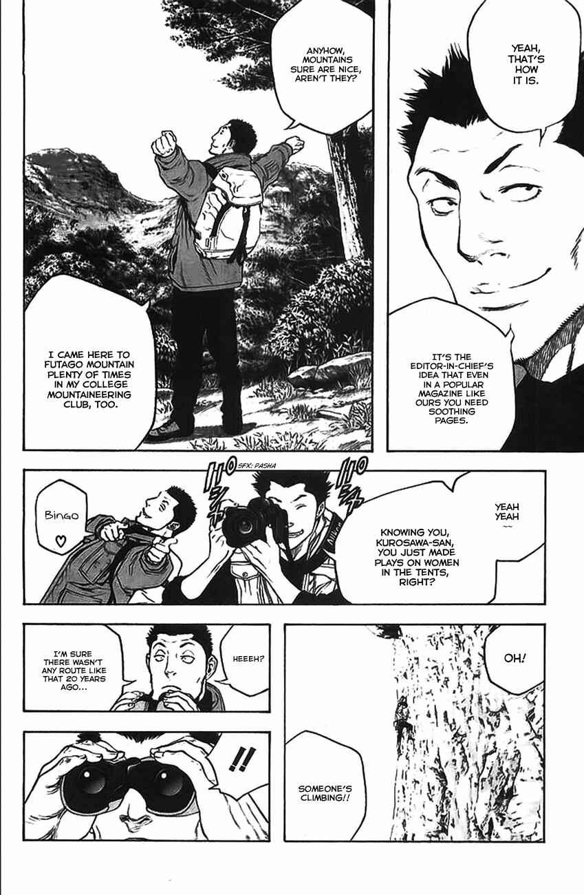 Page 8 Chapter 17 Kokou no Hito