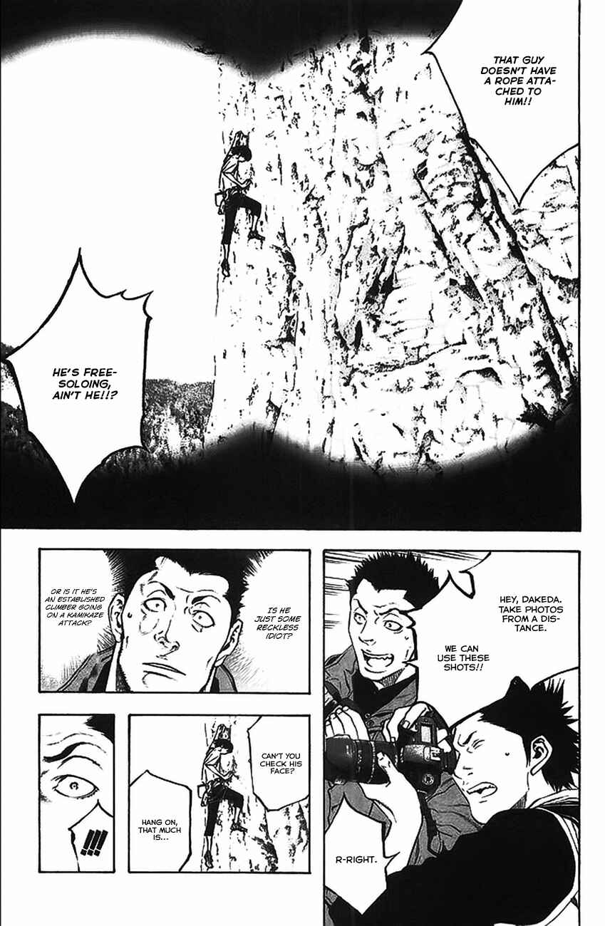Page 9 Chapter 17 Kokou no Hito