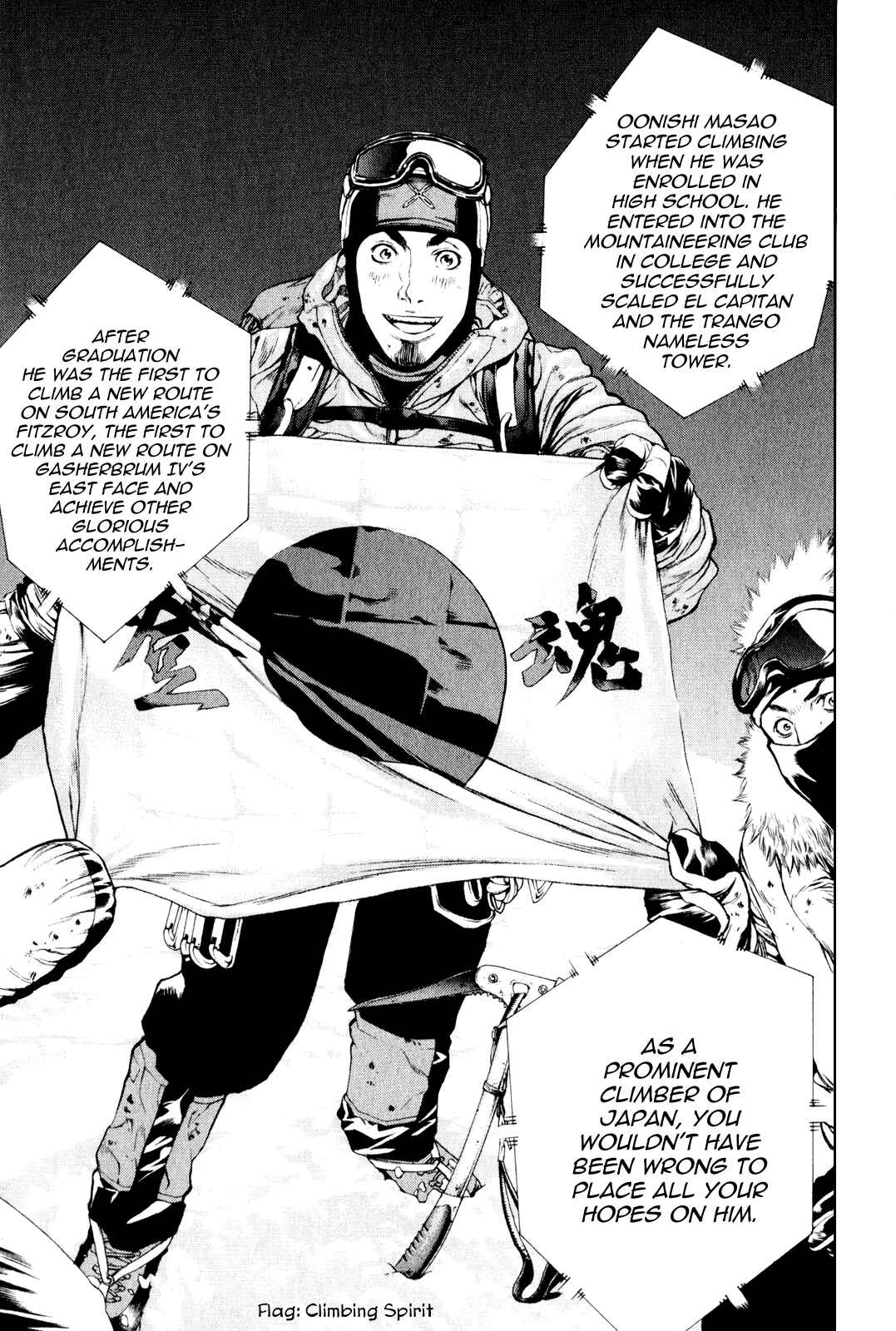 Page 10 Chapter 32 Kokou no Hito