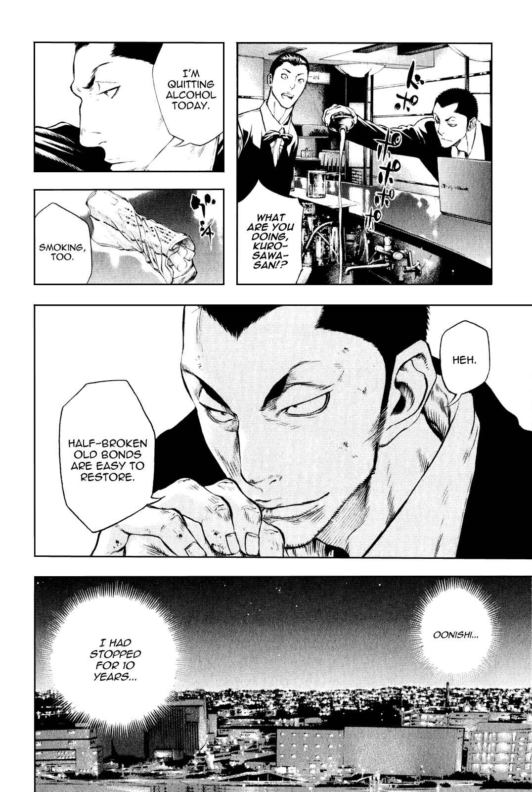 Page 17 Chapter 32 Kokou no Hito