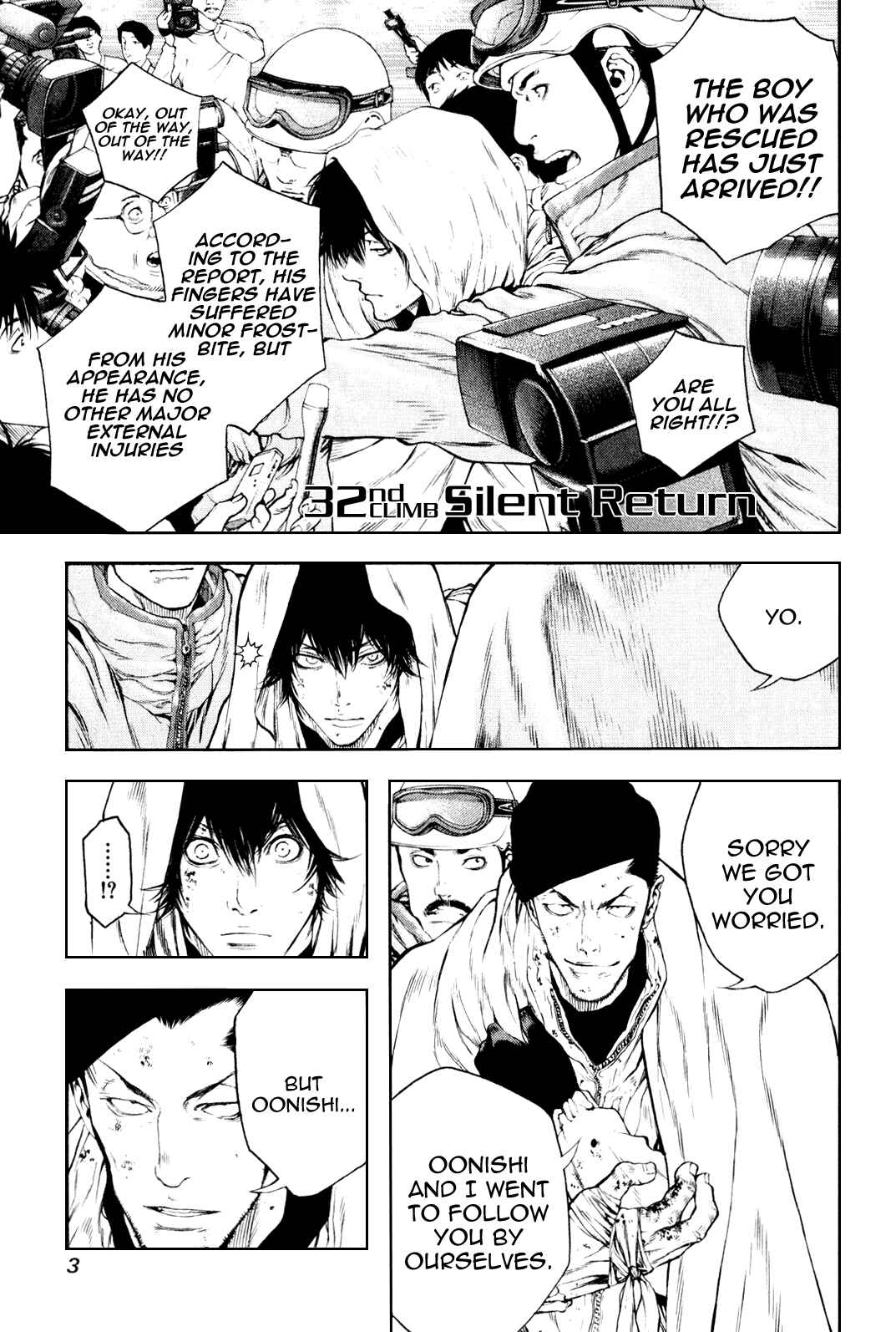 Page 7 Chapter 32 Kokou no Hito