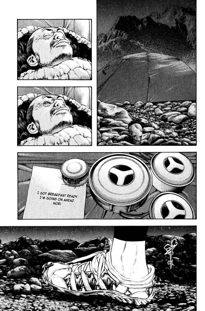 Page 10 Chapter 48 Kokou no Hito