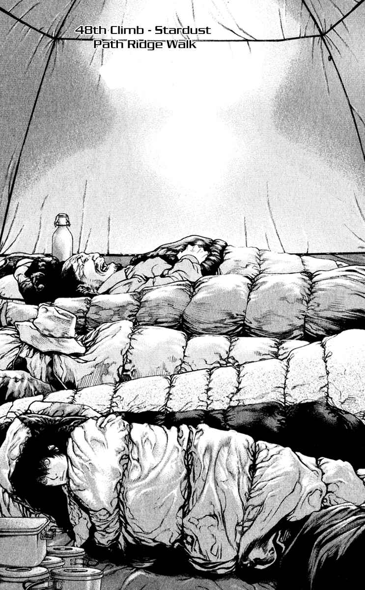 Page 3 Chapter 48 Kokou no Hito