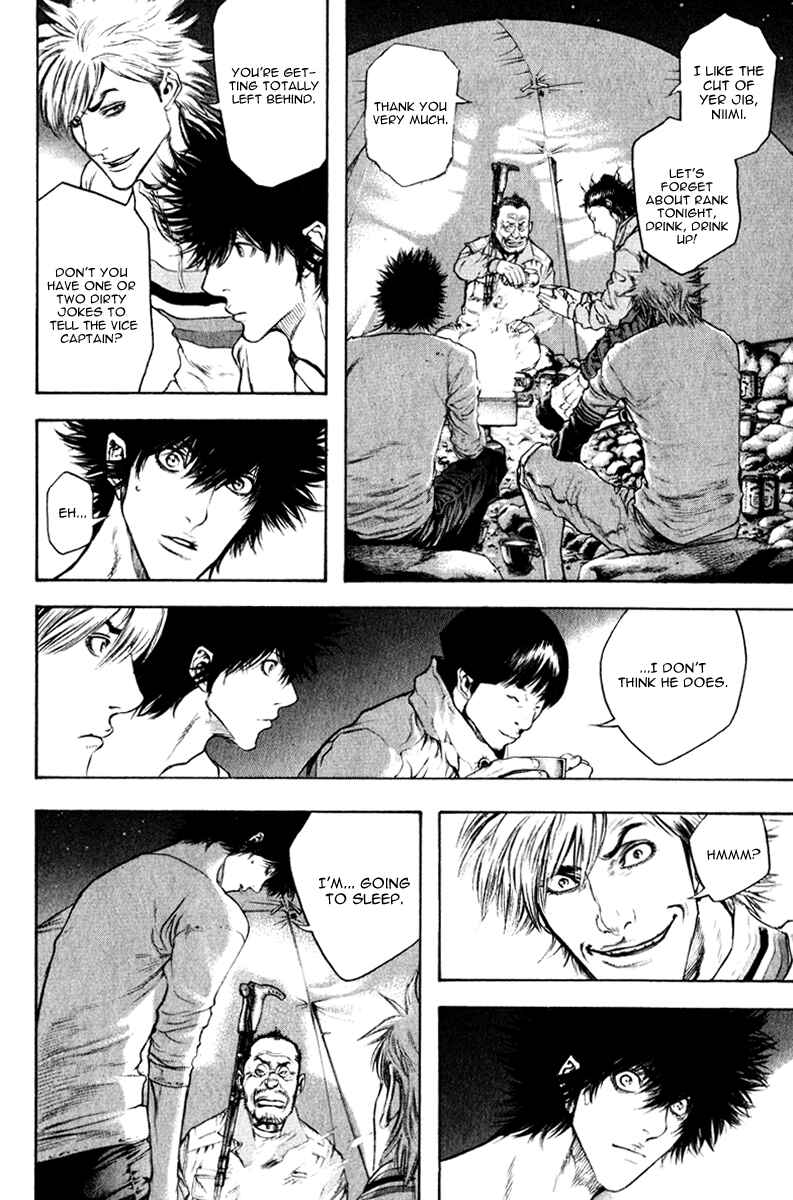 Page 5 Chapter 48 Kokou no Hito