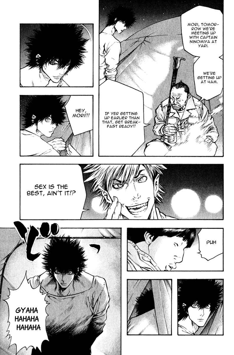 Page 6 Chapter 48 Kokou no Hito