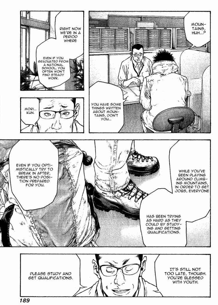 Page 11 Chapter 92 Kokou no Hito