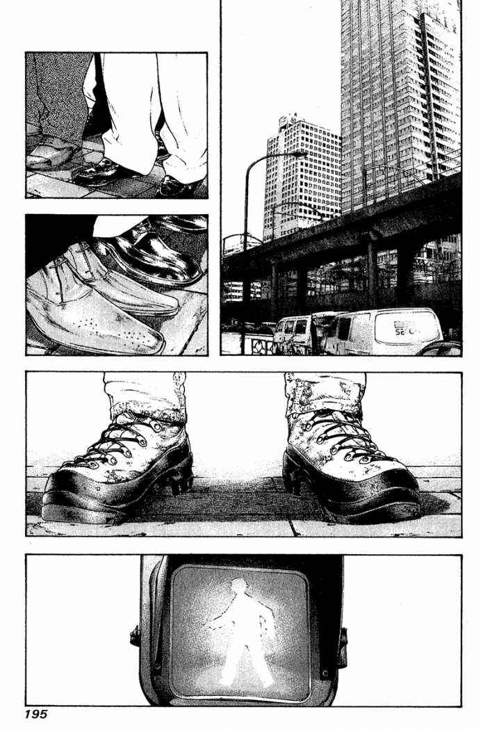 Page 17 Chapter 92 Kokou no Hito