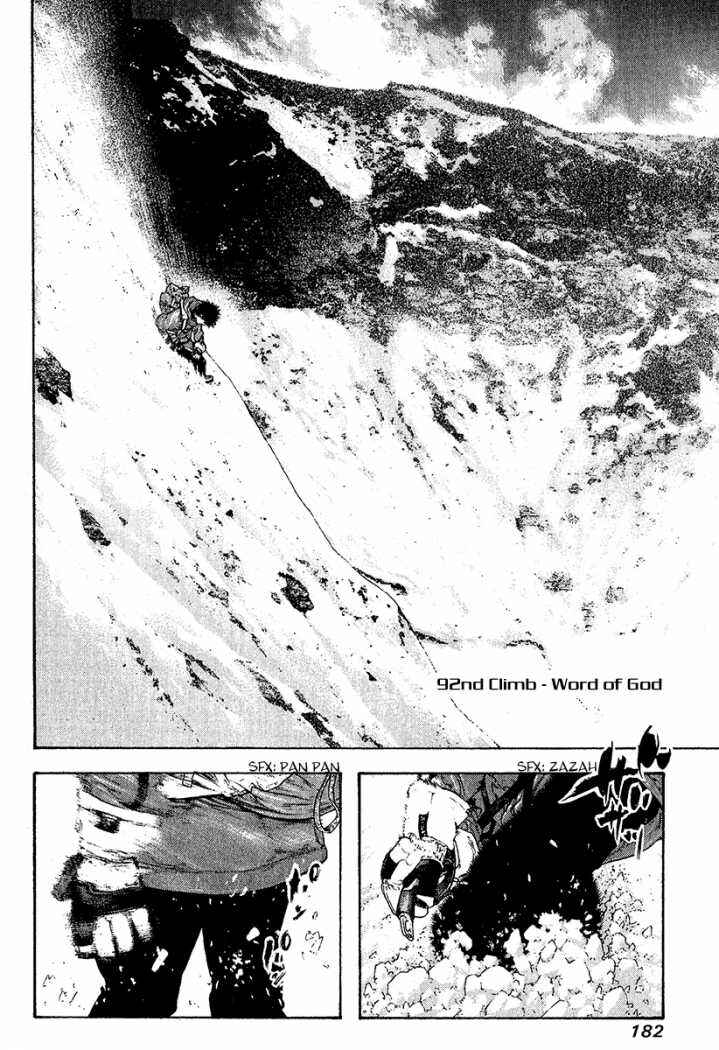 Page 4 Chapter 92 Kokou no Hito