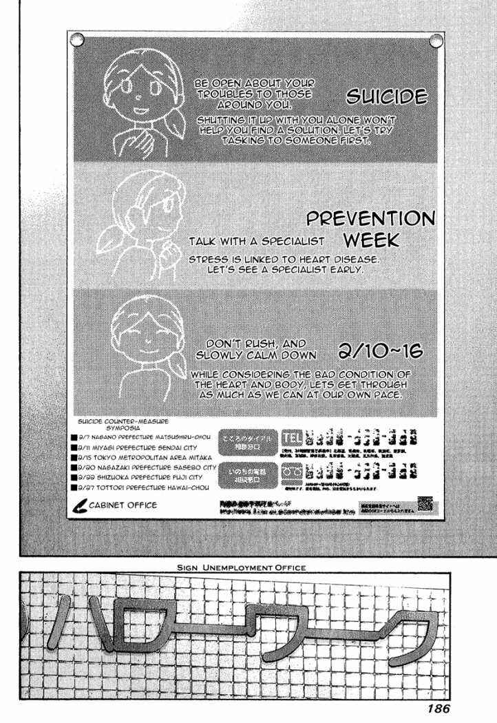 Page 8 Chapter 92 Kokou no Hito