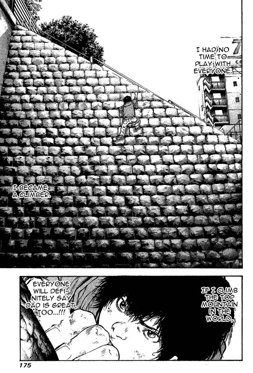 Page 12 Chapter 81 Kokou no Hito