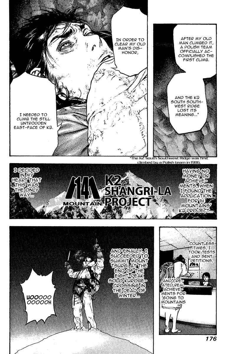 Page 13 Chapter 81 Kokou no Hito