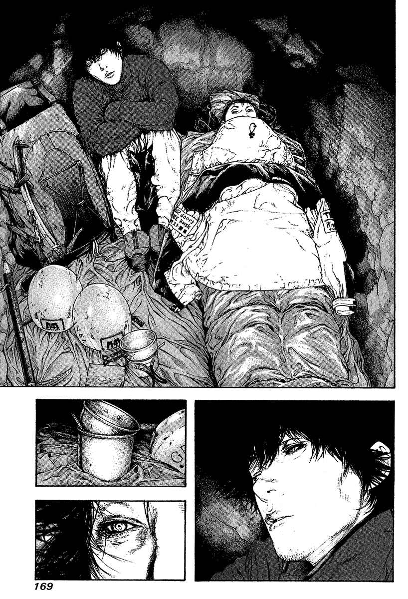 Page 6 Chapter 81 Kokou no Hito