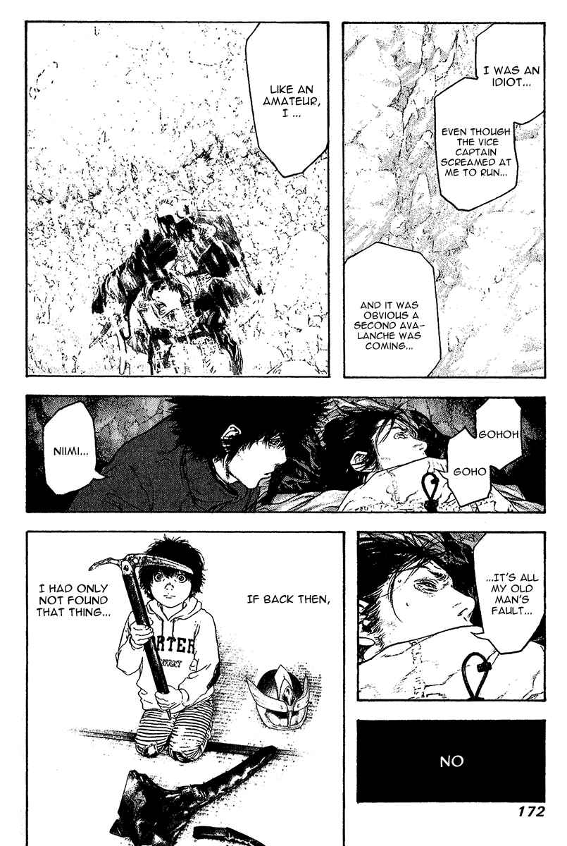 Page 9 Chapter 81 Kokou no Hito