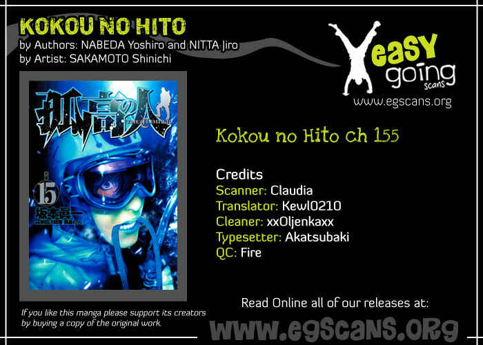Page 13 Chapter 155 Kokou no Hito