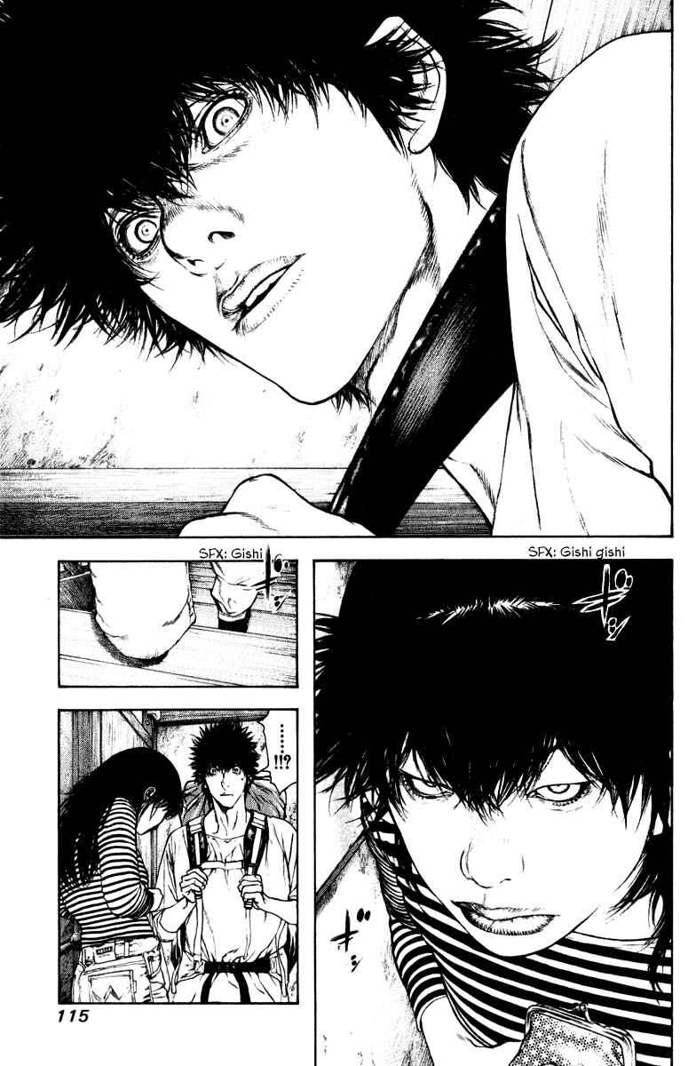 Page 12 Chapter 58 Kokou no Hito