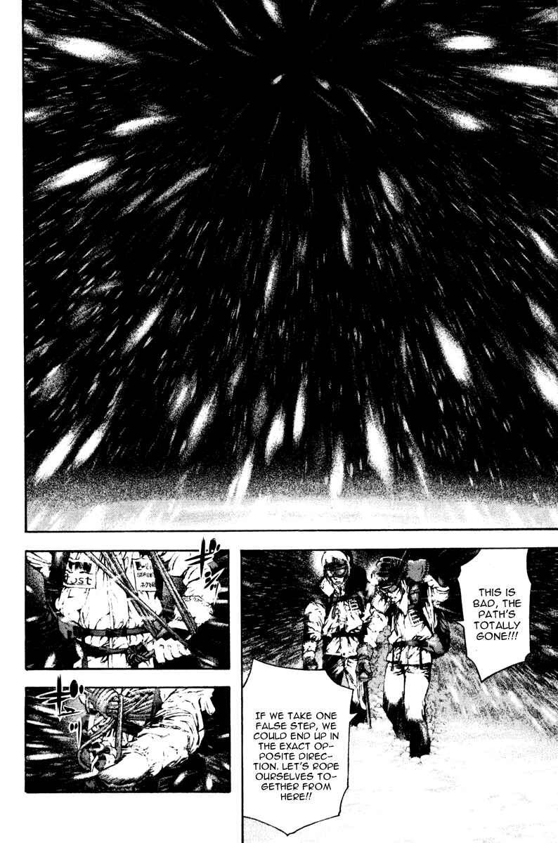 Page 15 Chapter 58 Kokou no Hito