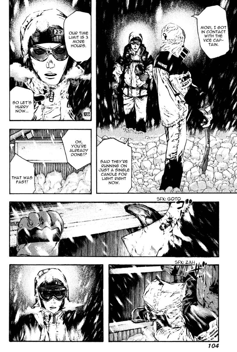 Page 2 Chapter 58 Kokou no Hito