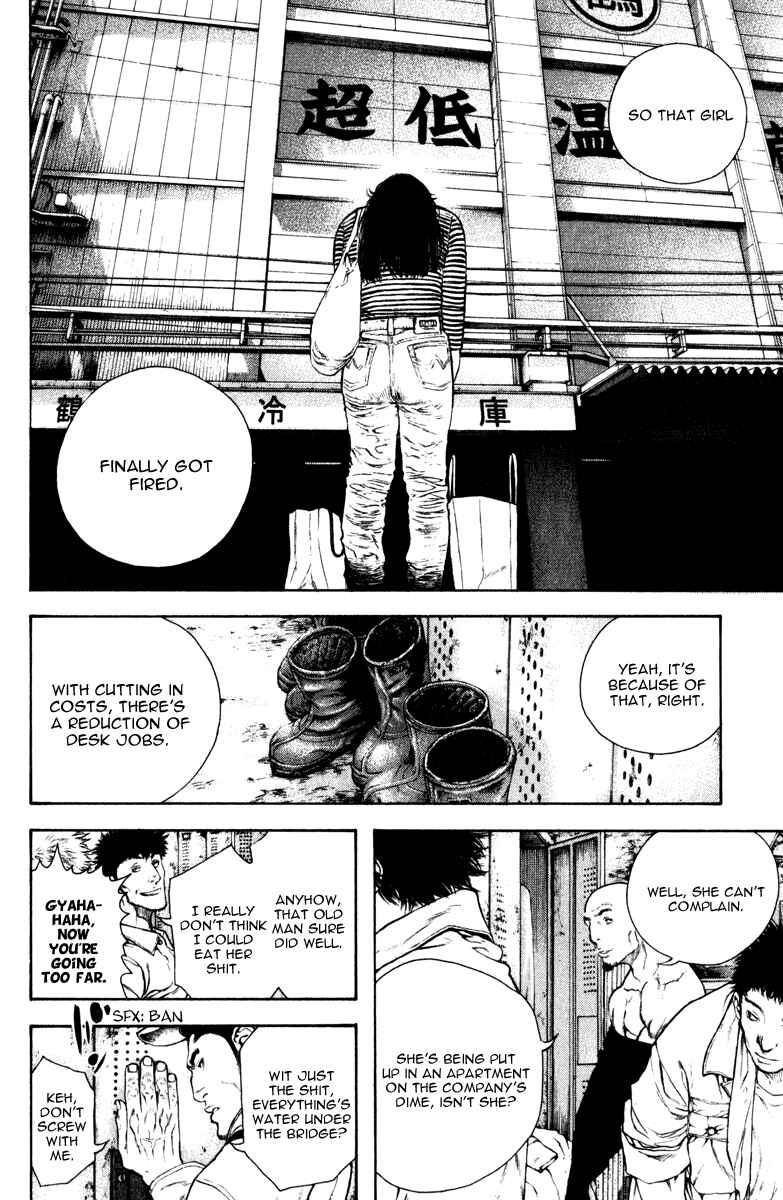 Page 7 Chapter 58 Kokou no Hito