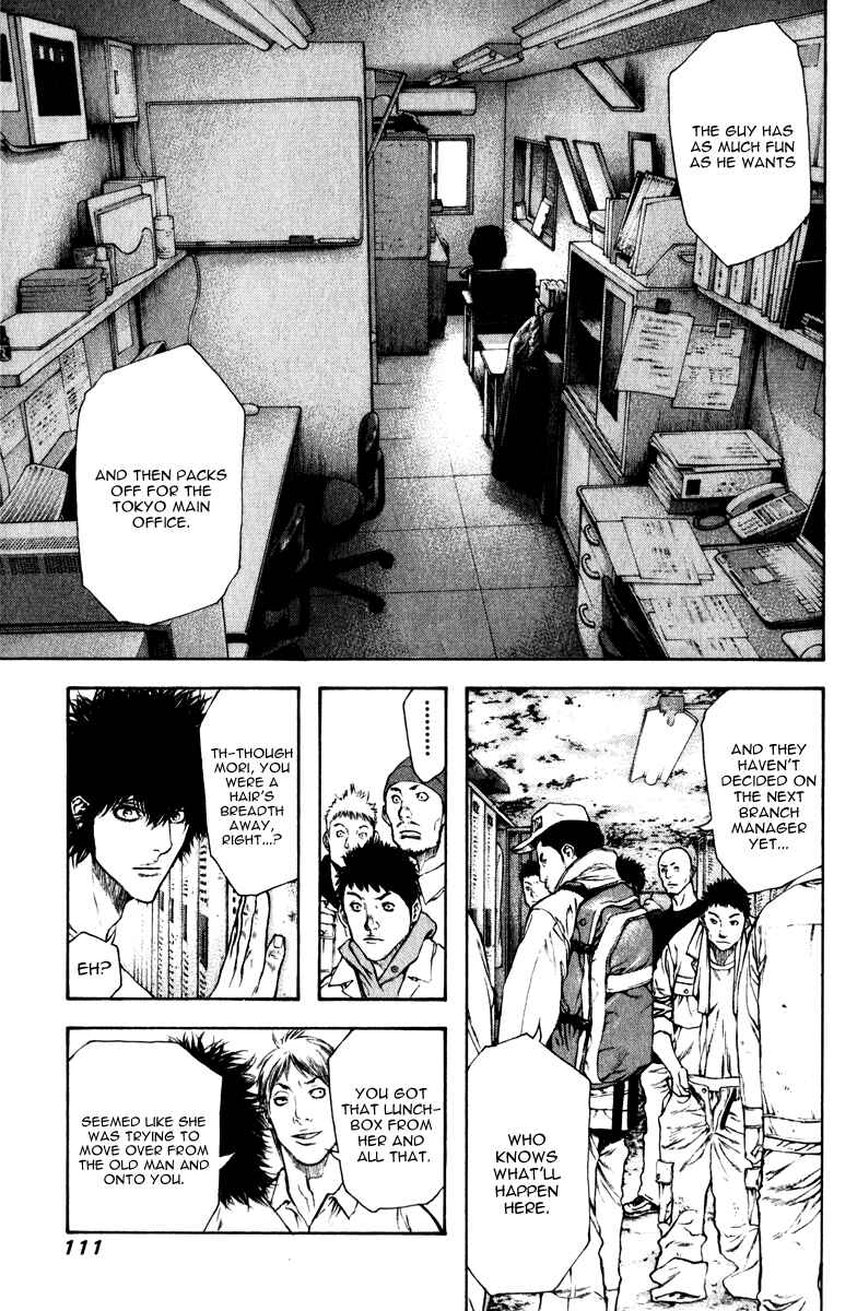 Page 8 Chapter 58 Kokou no Hito
