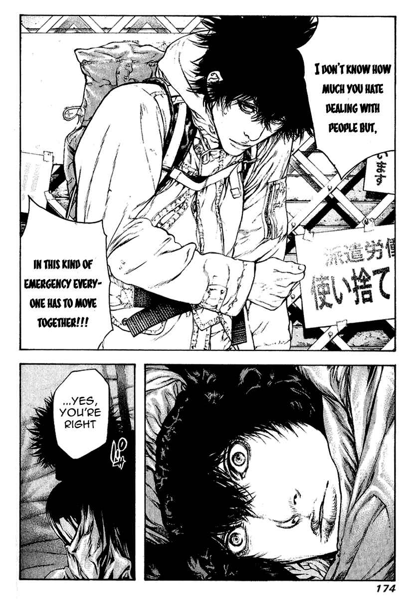 Page 11 Chapter 71 Kokou no Hito