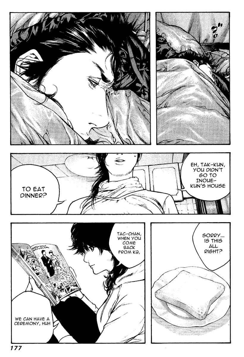 Page 14 Chapter 71 Kokou no Hito